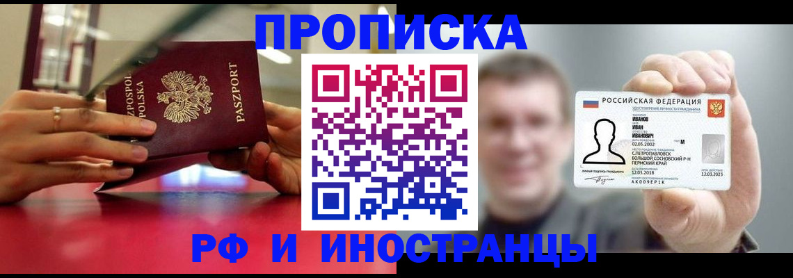 временная регистрация госуслуги в Каргополе