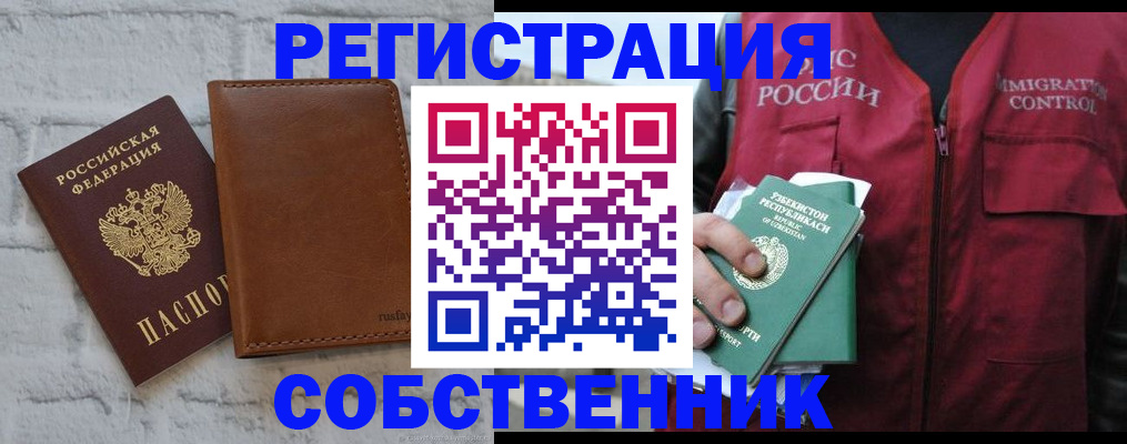 пропишу в квартире в Каргополе