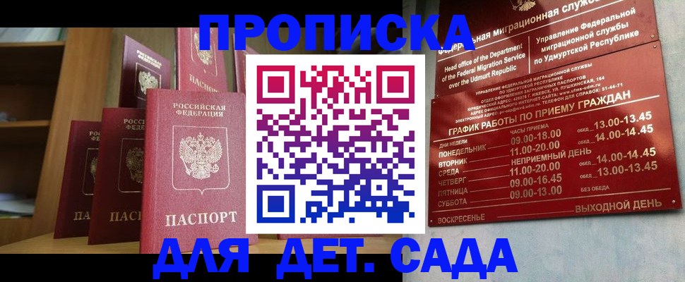 временная регистрация законно в Каргополе