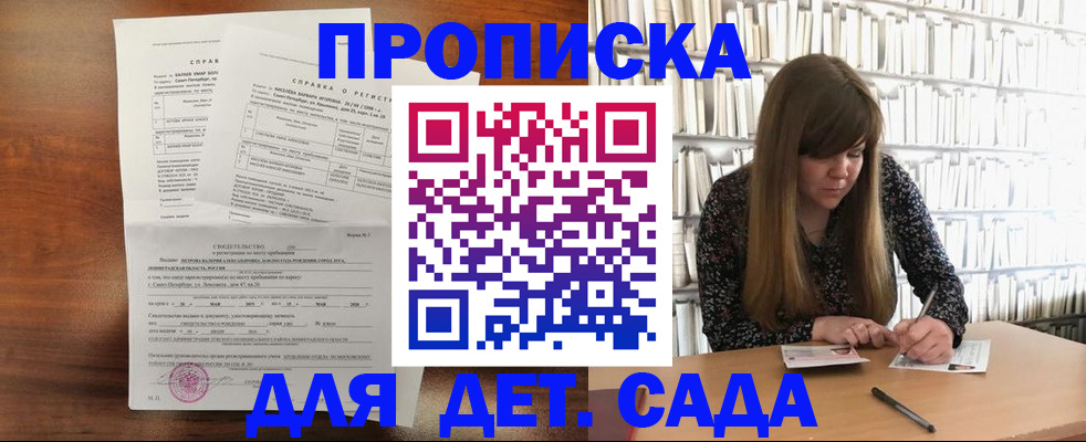 временная регистрация госуслуги в Каргополе