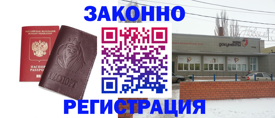 где прописаться в Каргополе
