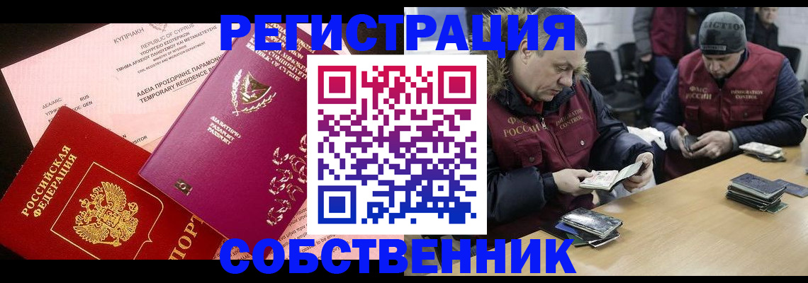 прописка поиск в Каргополе