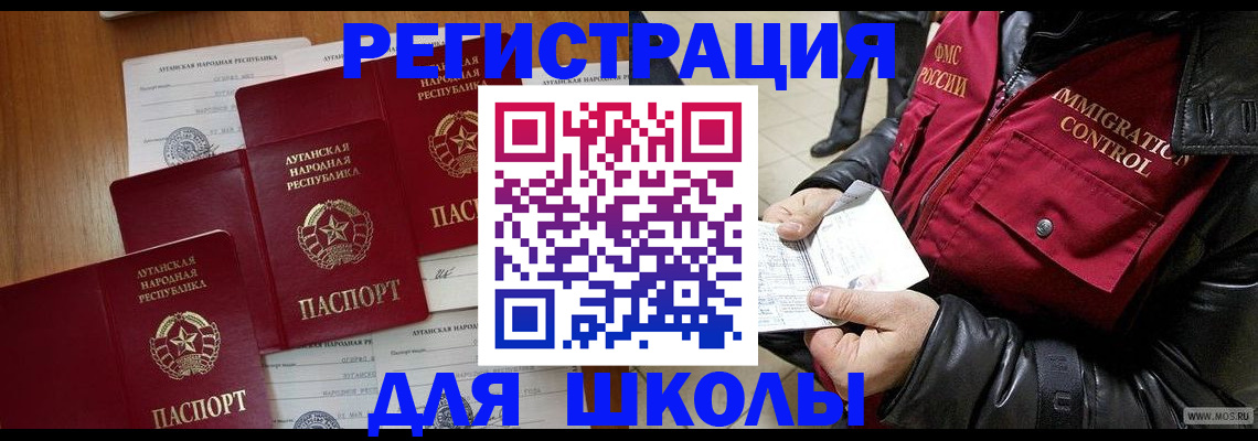 миграционный учет в Каргополе