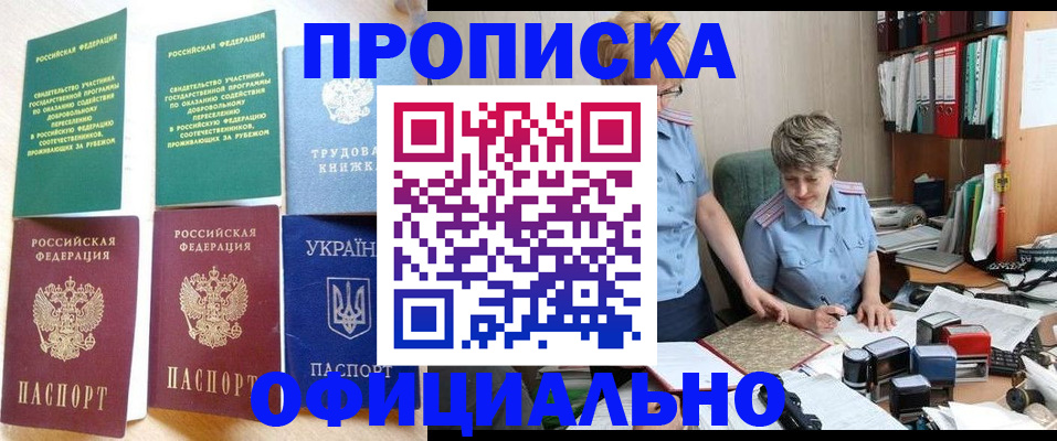 регистрация для дет. сада в Каргополе